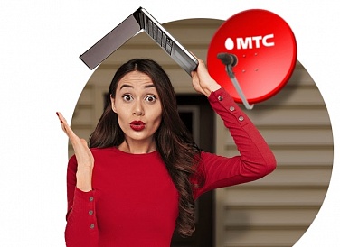 Спутниковое ТВ МТС, Прохладный Спутниковое ТВ МТС, Прохладный